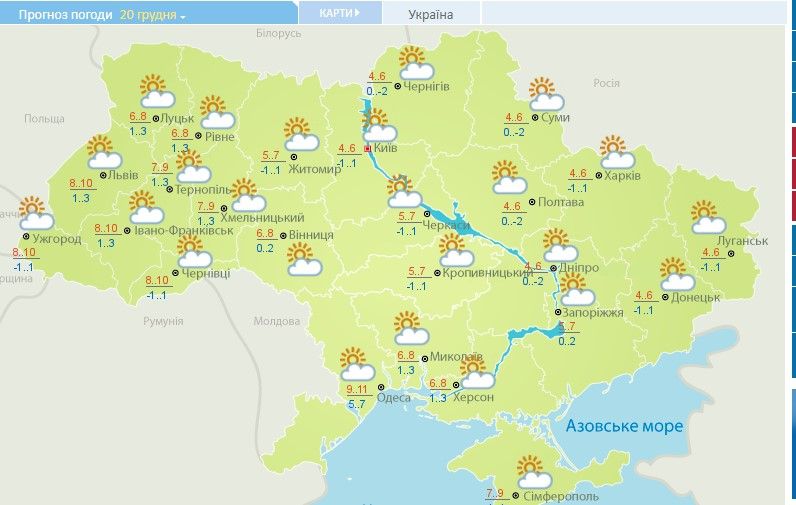 Прогноз погоды на пятницу, 20 декабря. Карта: Укргидрометцентр