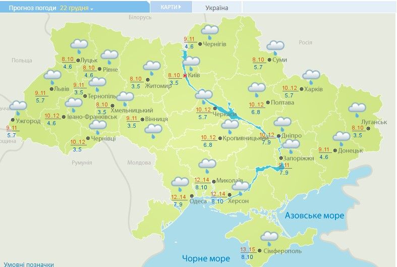 Прогноз погоды на 22 декабря. карта: Укргидрометцентр
