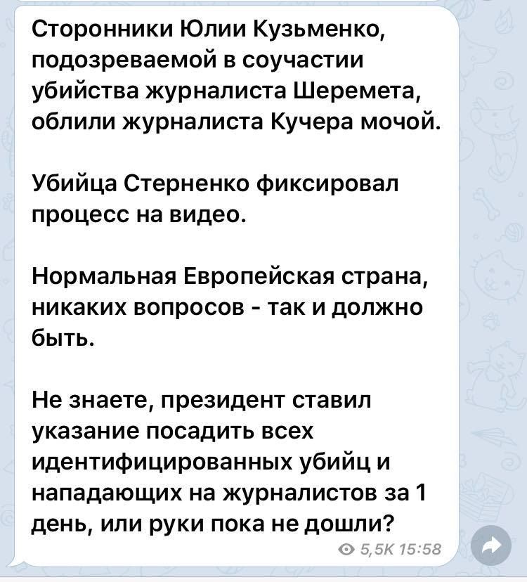 Скриншот: Telegram/Dubinsky.pro