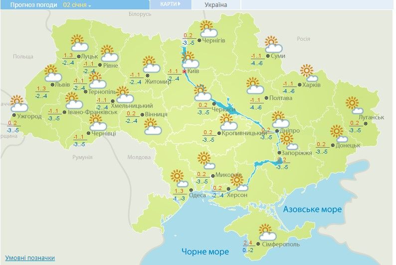 Прогноз погоды на 2 января. Карта: Укргидрометцентр