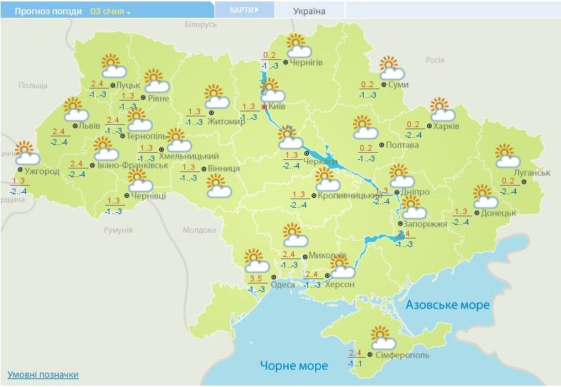 Прогноз погоды на 3 января. Карта: Укргидрометцентр