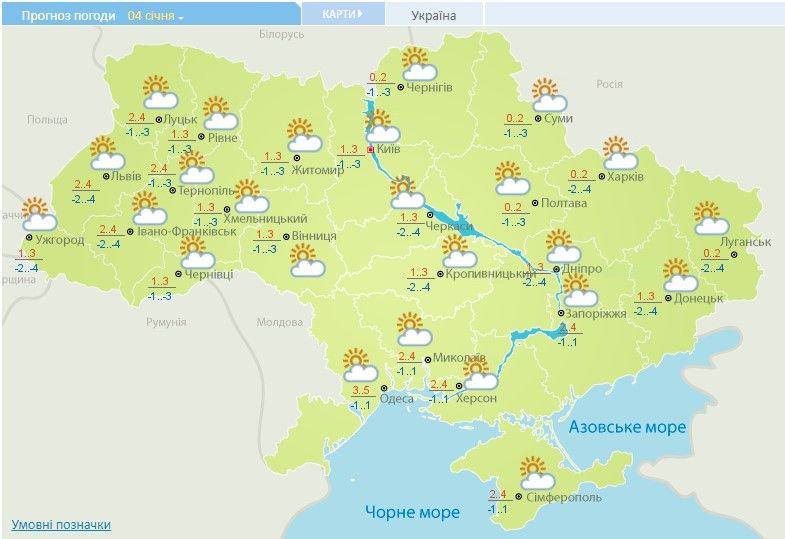 Прогноз погоды на 4 января. Карта: Укргидрометцентр