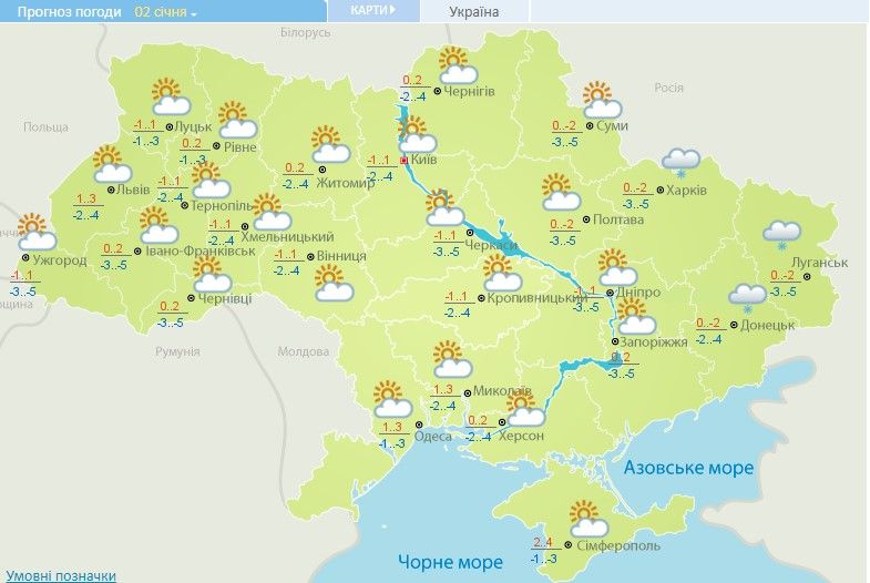 Карта: Укргидрометцентр