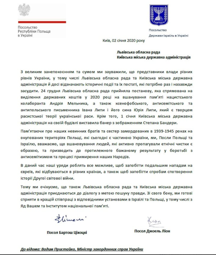 Фото: Фейсбук/Посольство Польщі