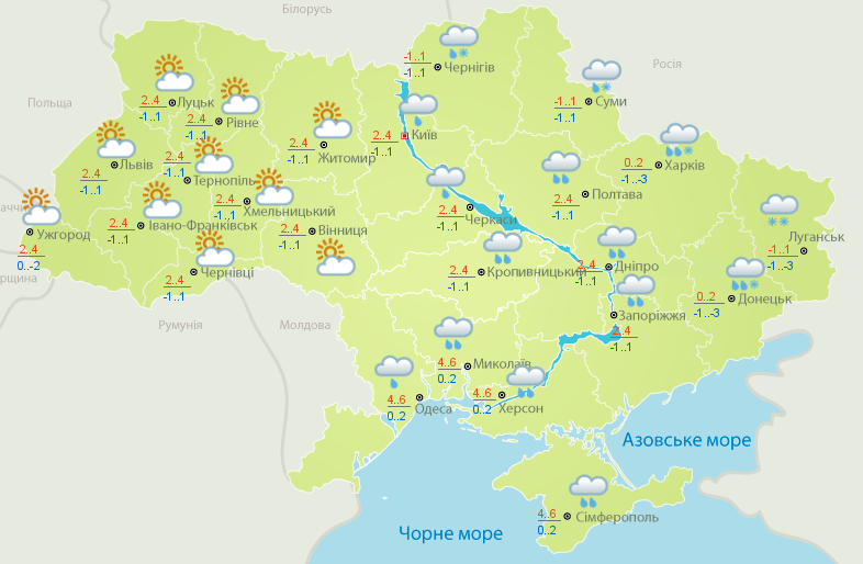 Погода в Україні 11 січня.
