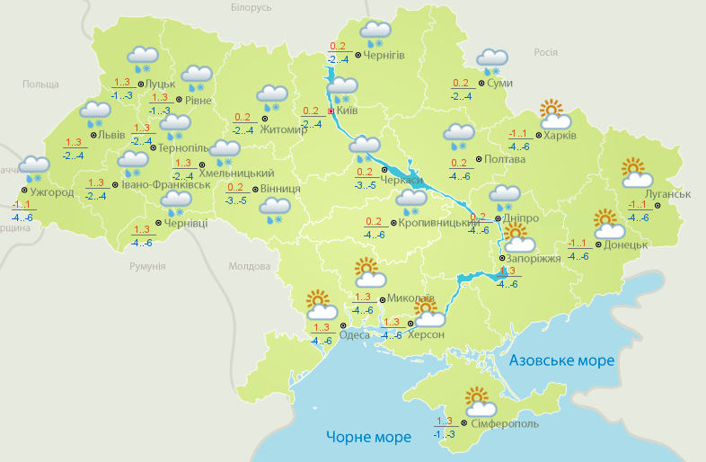 Погода в Украине 9 января.
