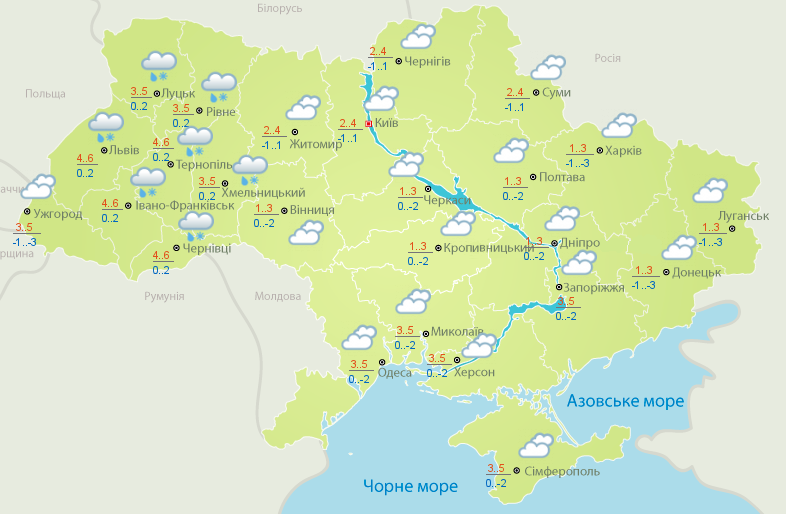 Погода в Украине 10 января.
