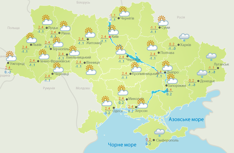 Погода в Украине 12 января.
