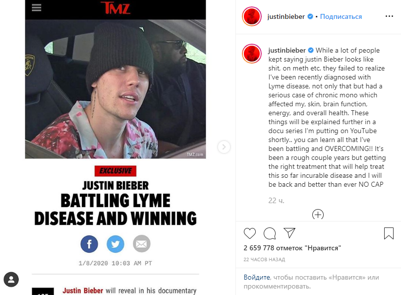 Скриншот: instagram/@justinbieber