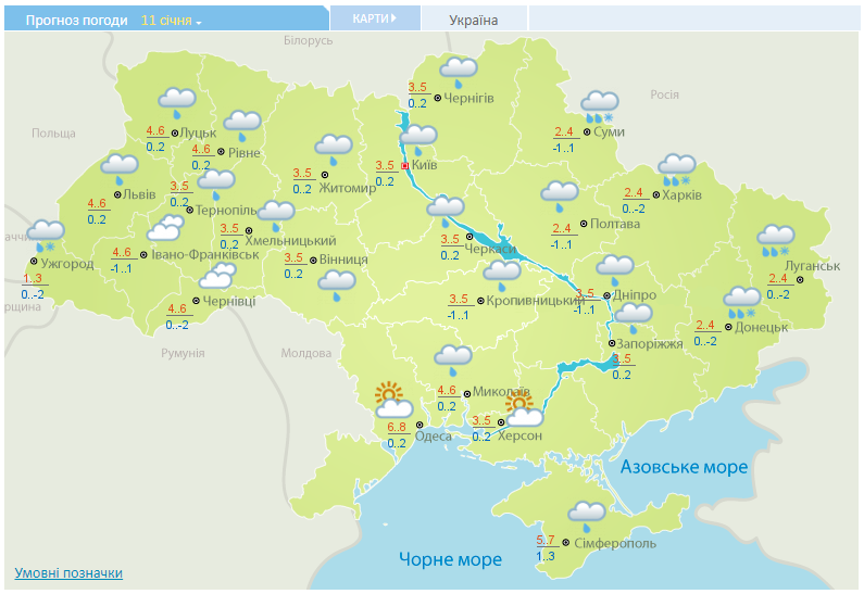 Прогноз погоды. Карта: Укргидрометцентр