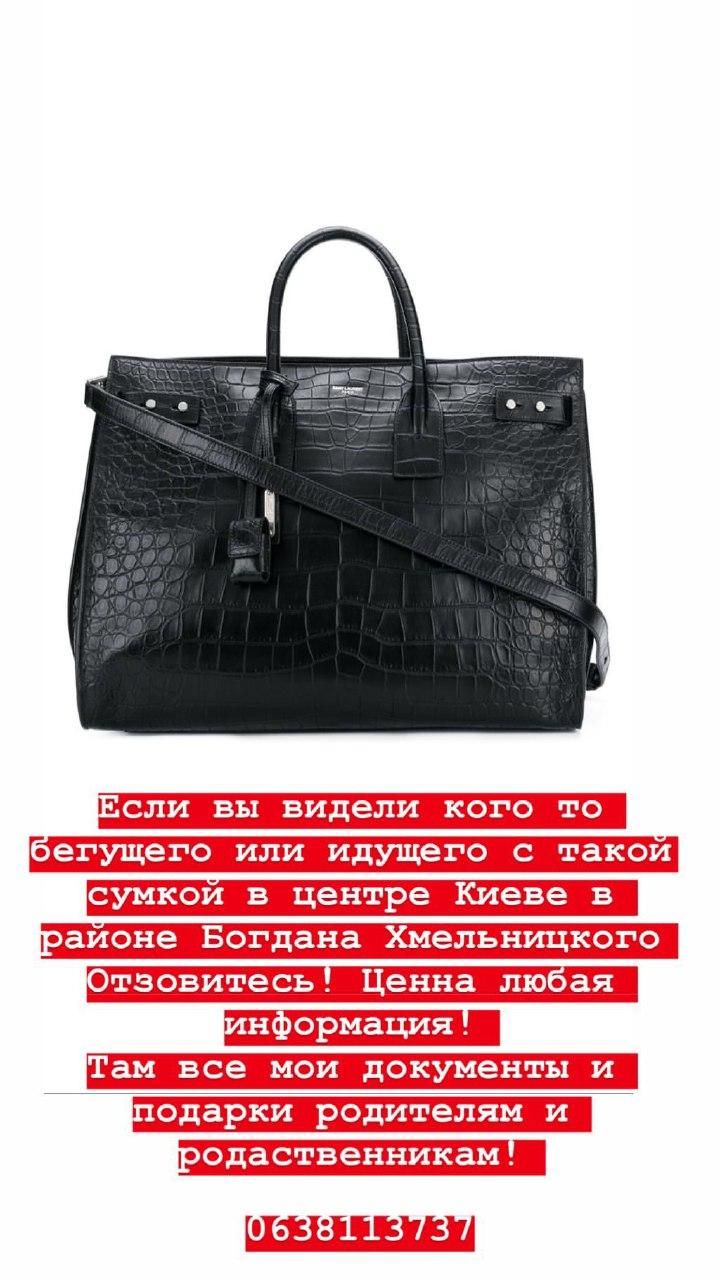 Скриншот: maruvofficial