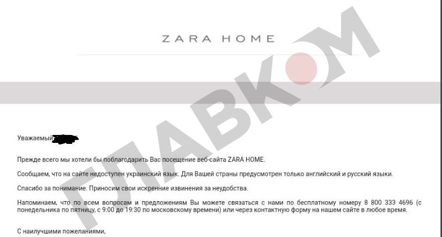 Zara Интернет Магазин На Русском Языке