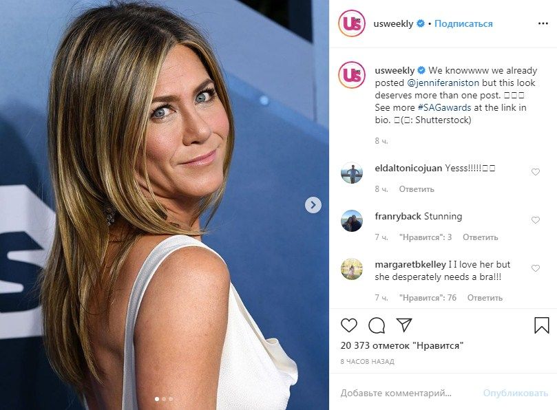 Дженнифер Энистон в платье Dior.Скриншоты: instagram.com/usweekly