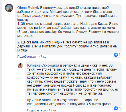 Скриншот поста Facebook / Olena Melnyk