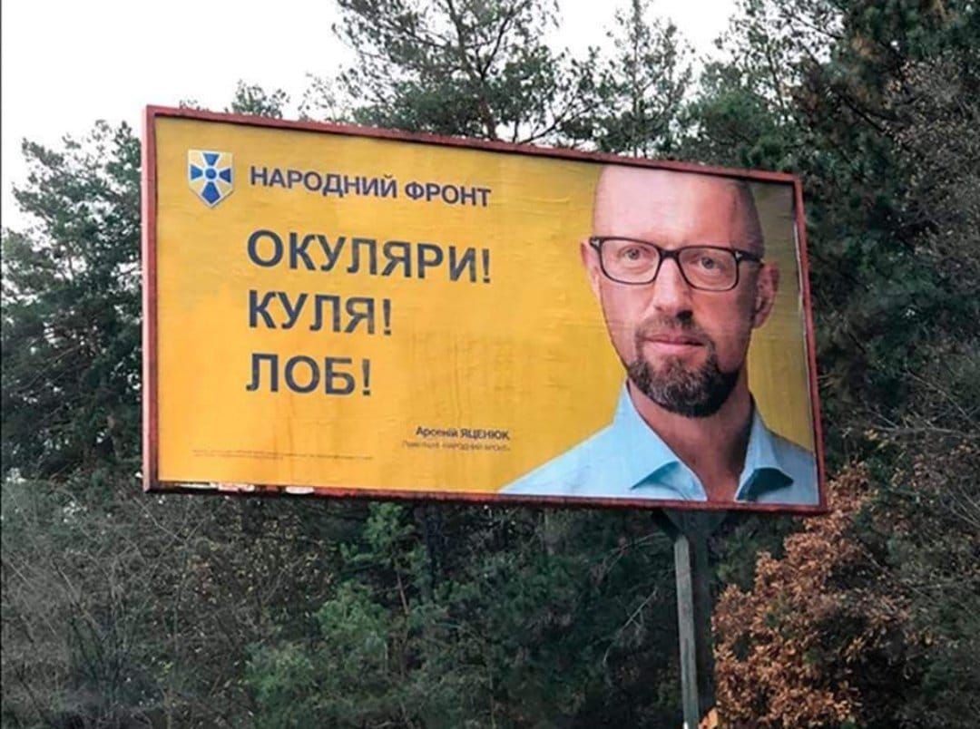 Мем на фразу 