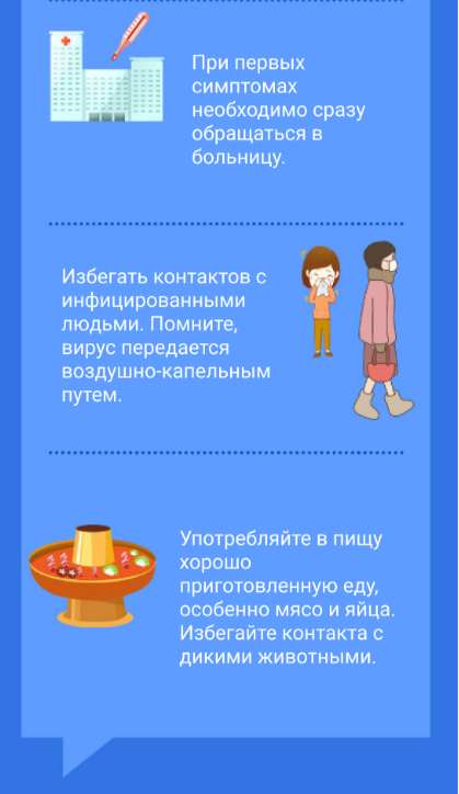Стоит избегать публичных мест, в том числе и общественный транспорт.