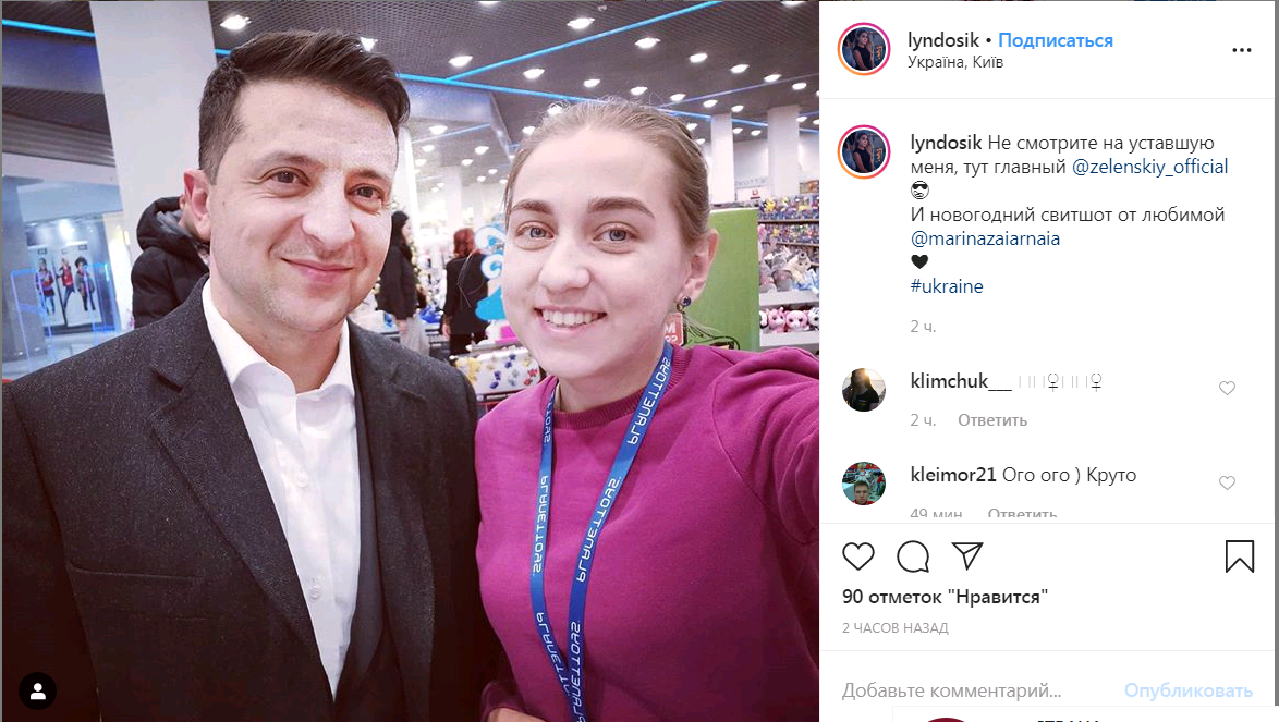 Зеленский в Planet Toys. Фото: Instagram/ lyndosik