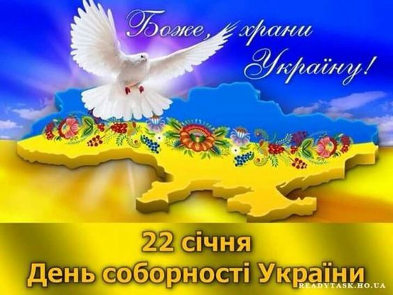 Боже, храни Украину. Фото: pinterest