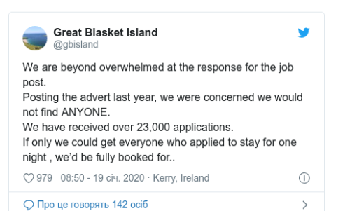 Скриншот поста @gbisland
