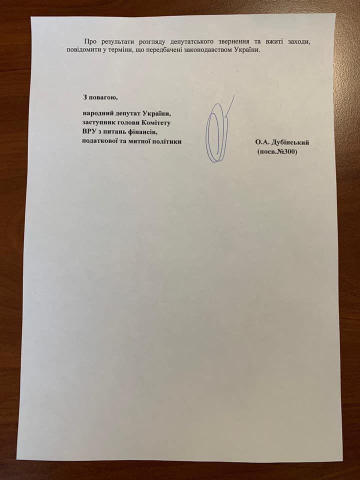 Дубинский прокомментировал намерения Бородянского создать 