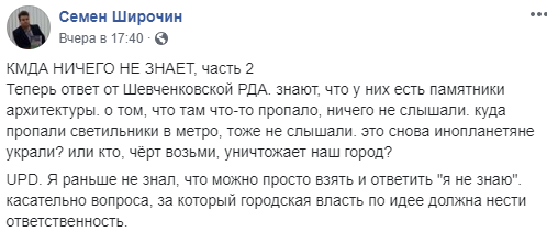 Скриншот: facebook.com/camrador