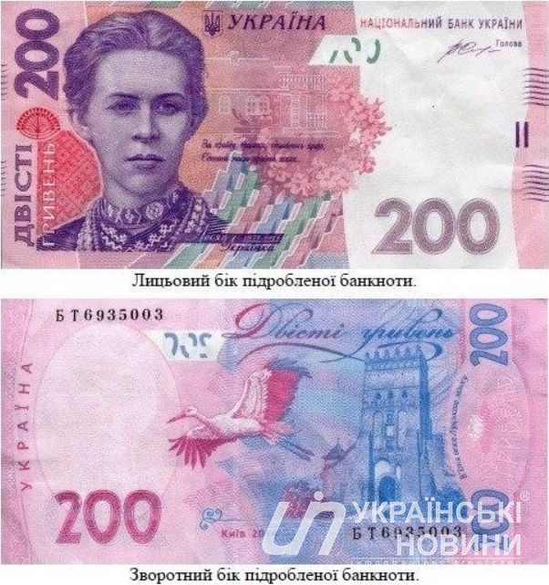 Банкнота. Фото: Страна