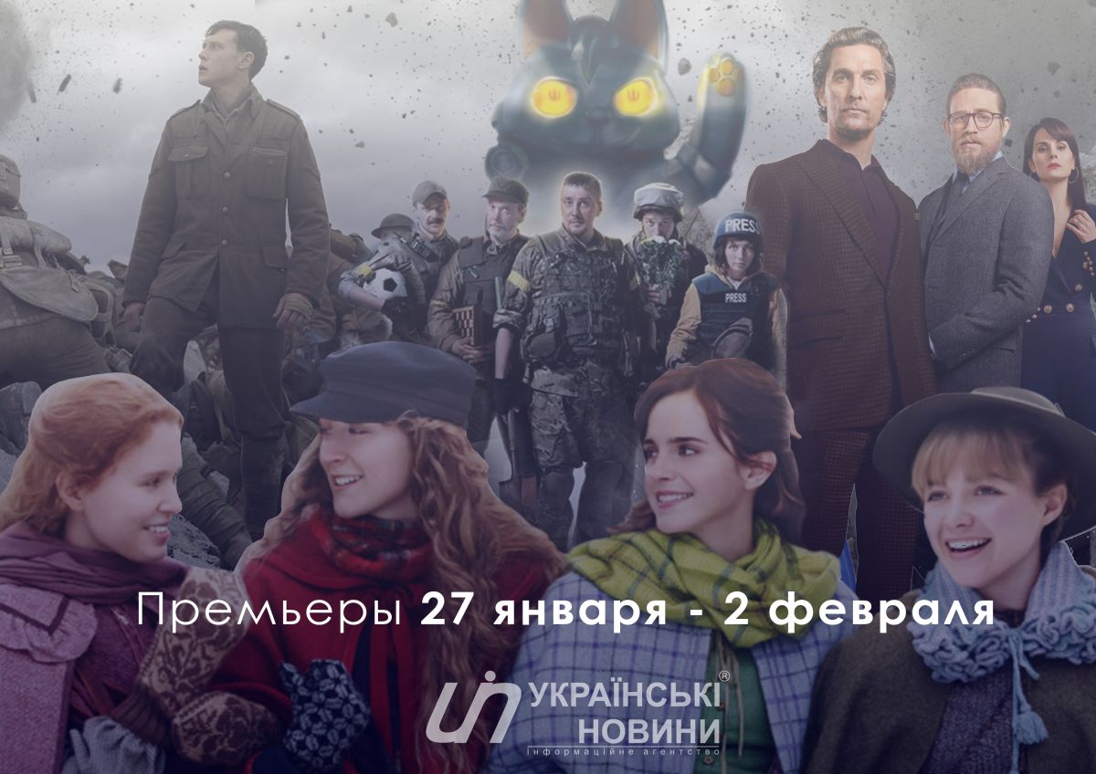 Что посмотреть на неделе