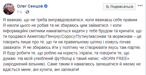 Скриншот: facebook.com/oleg.sentsov