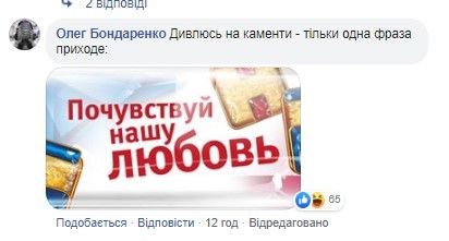 Комментарий Олега Бондаренко 