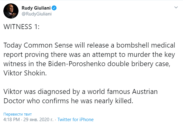 Скриншот: Twitter/@RudyGiuliani