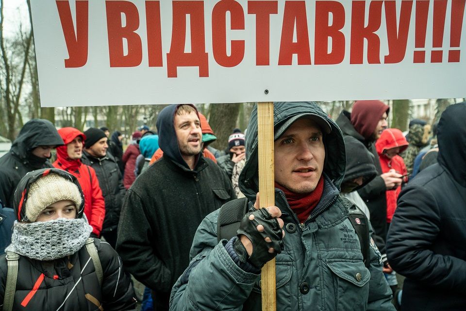 Мітингувальники біля будівлі Моз. Фото: rbc.ua