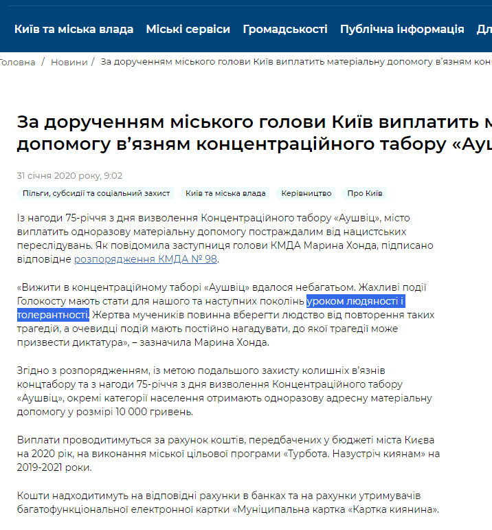 Скриншот:пресс-служба КГГА