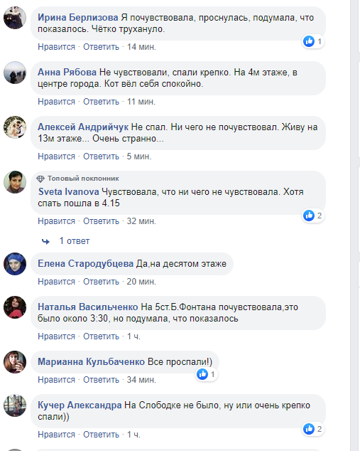 Коментарии на Facebook. Часть 2