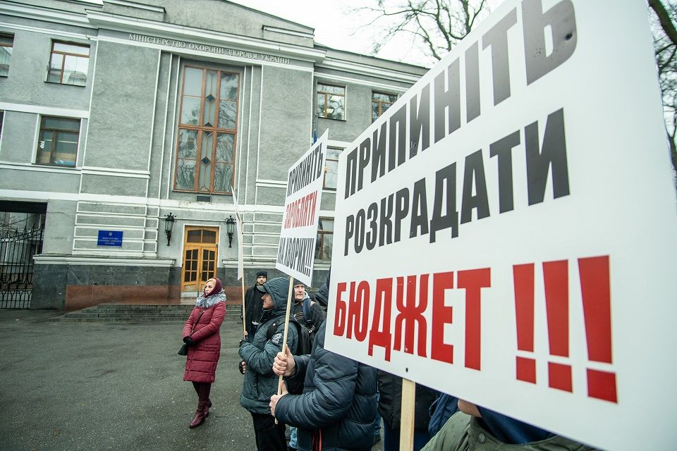 Требования отставки первого замминистра Андрея Семиволос. Фото: rbc.ua