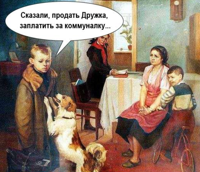 Мем о высказывании 