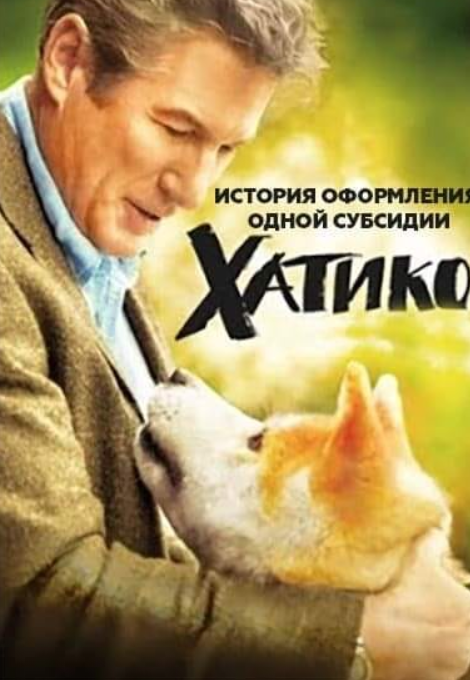 Мем про висловлення
