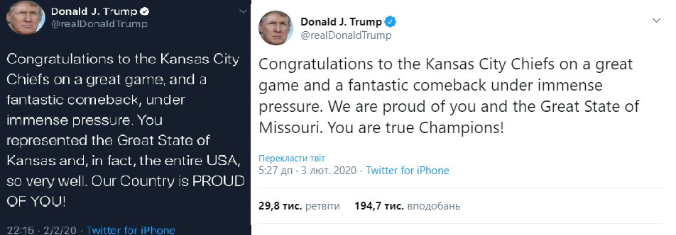 Видалений і новий пост президанта США. Скріншот аккаунта в Твіттері Дональда Трампа