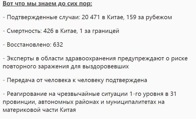 От коронавируса у выздоровевших нет иммунитета. Скриншот: www.cgtn.com

