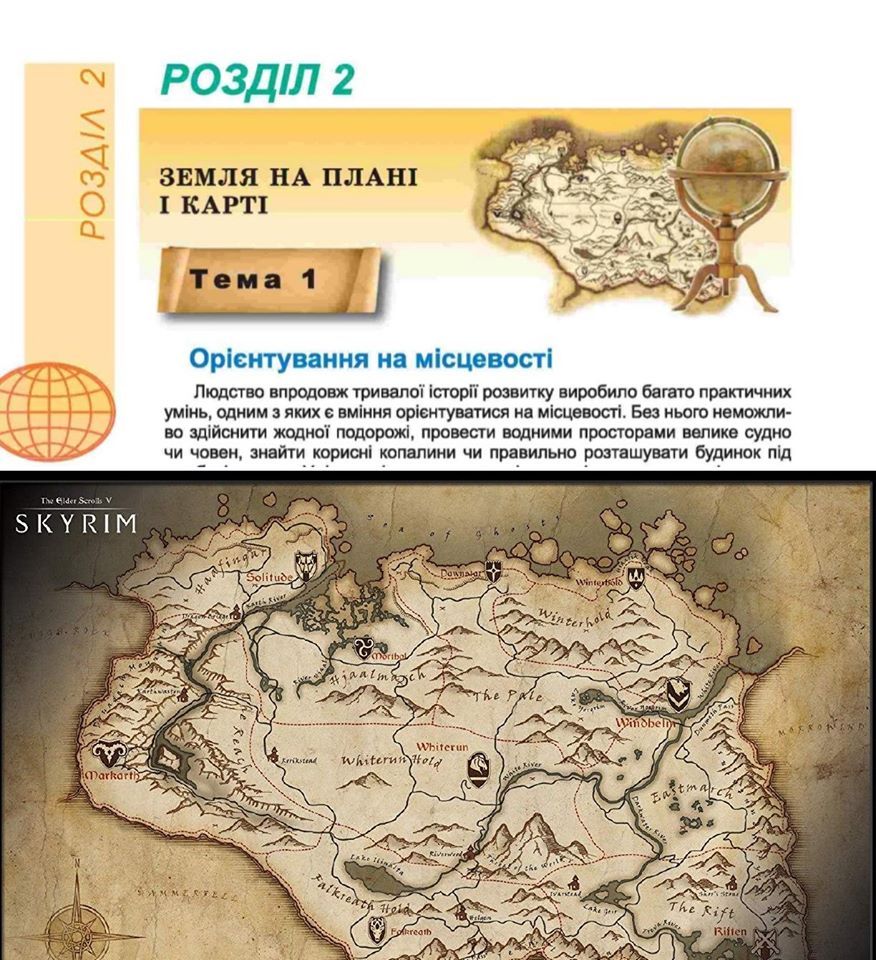 Скриншот страницы учебника и карта из игры. Скриншот: Facebook/Ivan Prymachenko