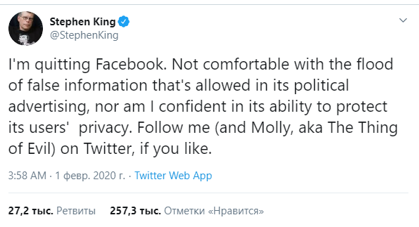 Скриншот: https://twitter.com/StephenKing