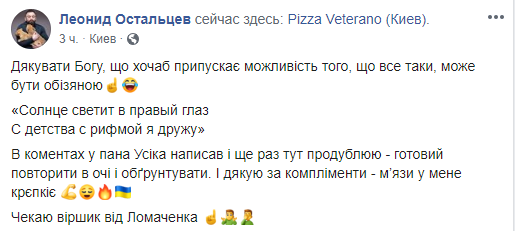 Скриншот: facebook.com/diliriya