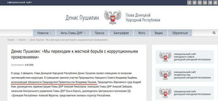 Скриншот: facebook.com/den.kazansky