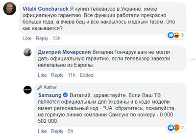 Скриншот:ain.ua