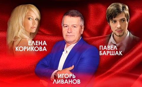 Комедія з російськими акторами. Фото: mvs.gov.ua