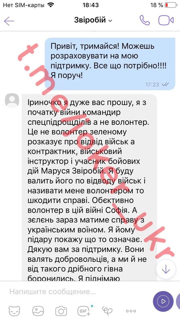 Скриншот 1