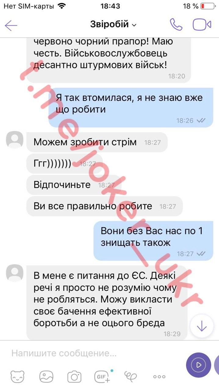 Скриншот 2