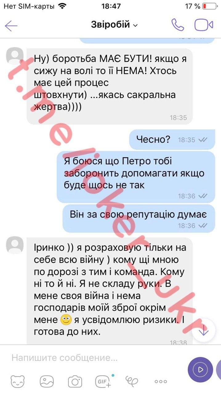 Скриншот 4