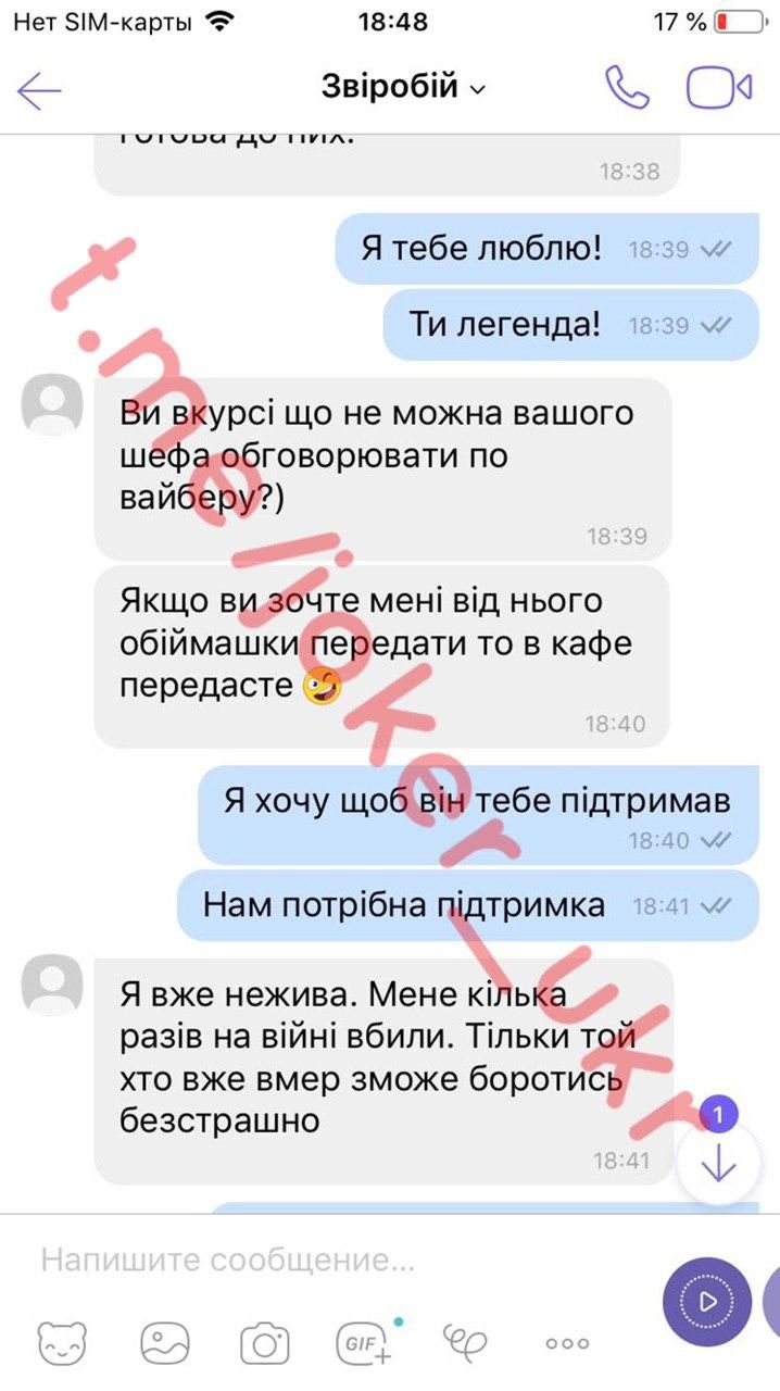Скриншот 5