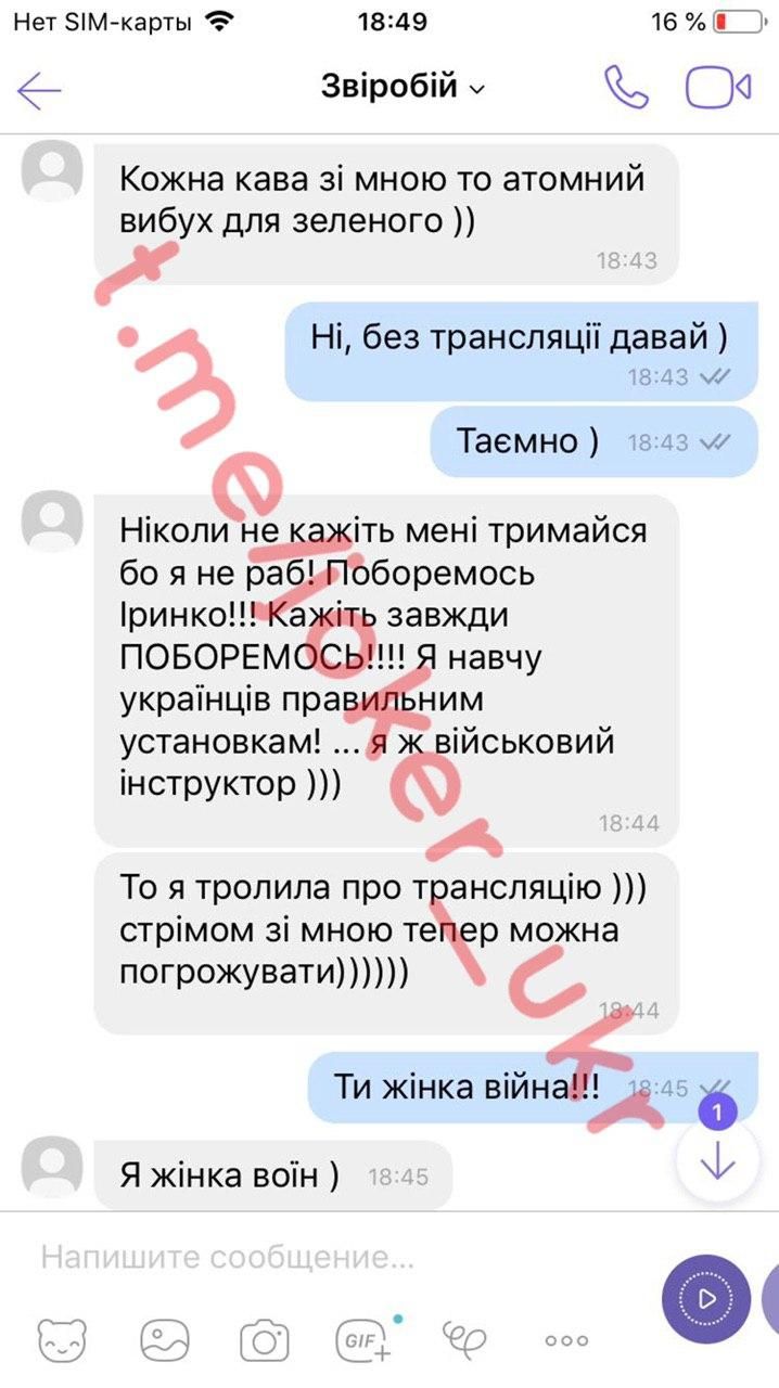 Скриншот 6