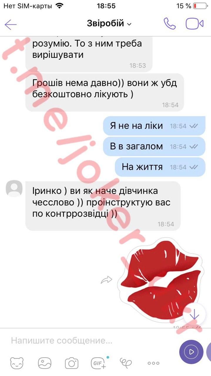 Скриншот 9